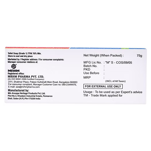 I-Moist Soap 75g (Pack of 3)